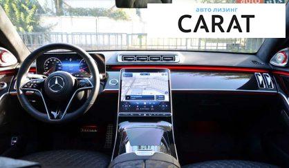 Mercedes-Benz S-Class 2023