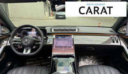 Mercedes-Benz S-Class 2023