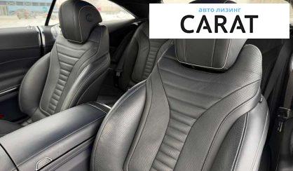 Mercedes-Benz CLS-Class 2020