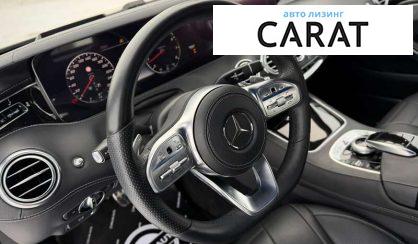 Mercedes-Benz CLS-Class 2020