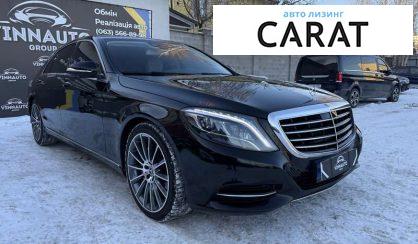 Mercedes-Benz S-Class 2017