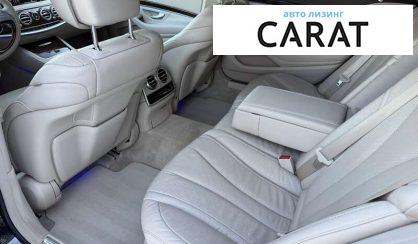 Mercedes-Benz S-Class 2017