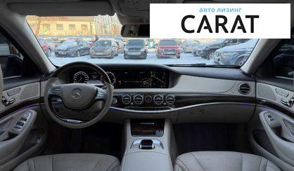 Mercedes-Benz S-Class 2017