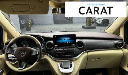 Mercedes-Benz V-Class 2021