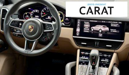 Porsche Cayenne 2020