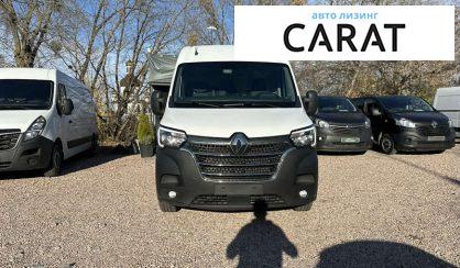 Renault Master 2020