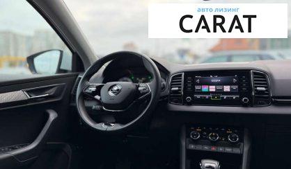 Skoda Karoq 2022