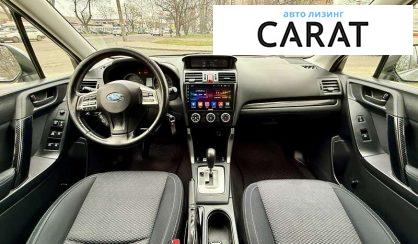 Subaru Forester 2015