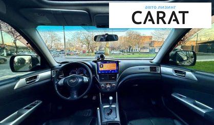 Subaru Forester 2008