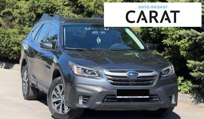 Розглянути Subaru Outback 2022 Subaru Outback 2022 - авто лізинг Carat