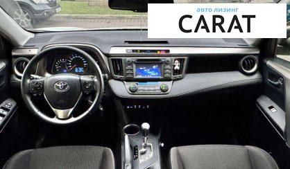 Toyota Rav 4 2015