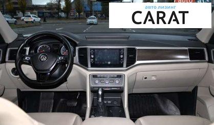Volkswagen Atlas 2017
