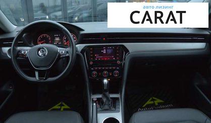 Volkswagen Passat 2021