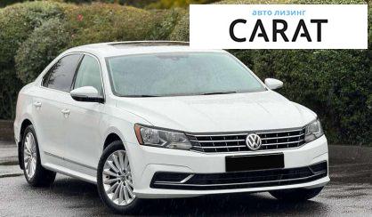 Розглянути Volkswagen Passat 2016 Volkswagen Passat 2016 - авто лізинг Carat