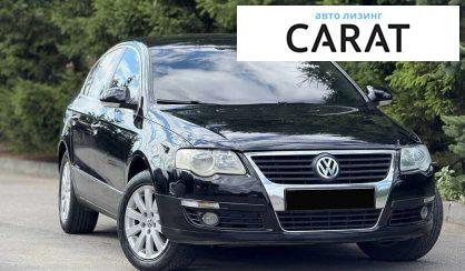 Volkswagen Passat 2010 - авто лізинг Carat