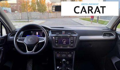 Volkswagen Tiguan 2022