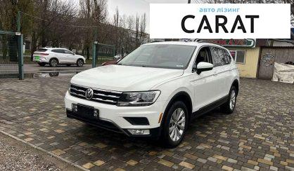 Розглянути Volkswagen Tiguan 2018 Volkswagen Tiguan 2018 - авто лізинг Carat