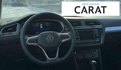 Volkswagen Tiguan 2023