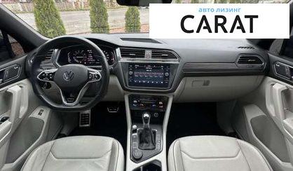 Volkswagen Tiguan 2021