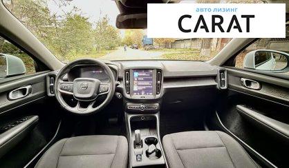 Volvo XC40 2019