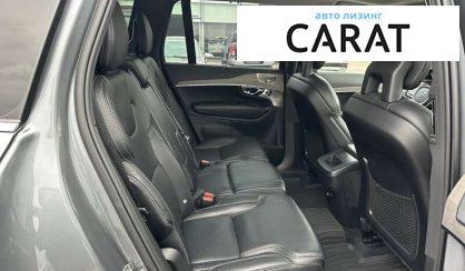 Volvo XC90 2020