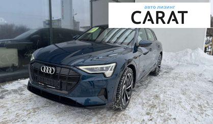 Audi e-tron 2022 - авто лізинг Carat