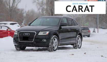 Розглянути Audi Q5 2015 Audi Q5 2015 - авто лізинг Carat