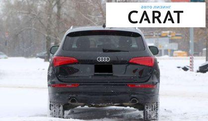 Audi Q5 2015