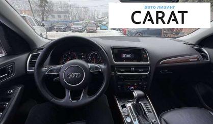 Audi Q5 2015