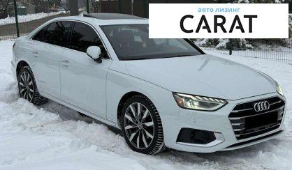 Audi A4 2020