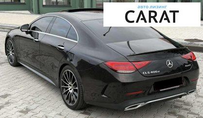 Mercedes-Benz CLS-Class 2018