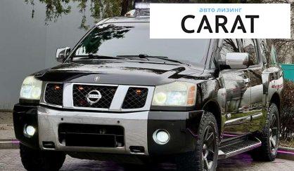 Nissan Armada 2006 - авто лізинг Carat