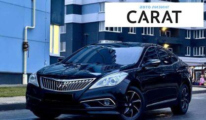 Розглянути Hyundai Grandeur 2015 Hyundai Grandeur 2015 - авто лізинг Carat