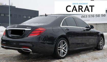 Mercedes-Benz S-Class 2020