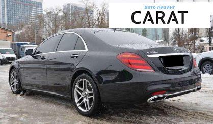 Mercedes-Benz S-Class 2020