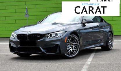BMW M4 2016 - авто лізинг Carat