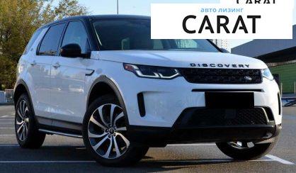 Land Rover Discovery Sport 2019