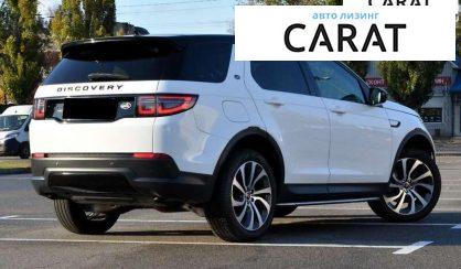 Land Rover Discovery Sport 2019