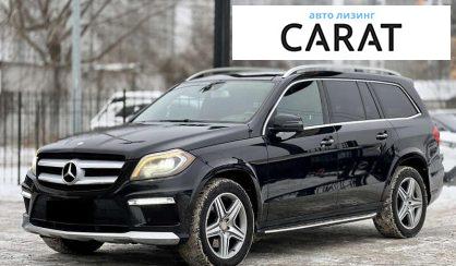 Mercedes-Benz GL-Class 2013 - авто лізинг Carat