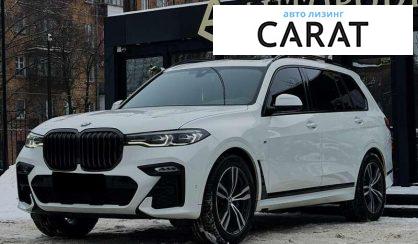 Розглянути BMW X7 2022 BMW X7 2022 - авто лізинг Carat