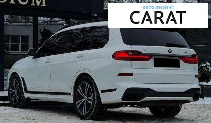 BMW X7 2022