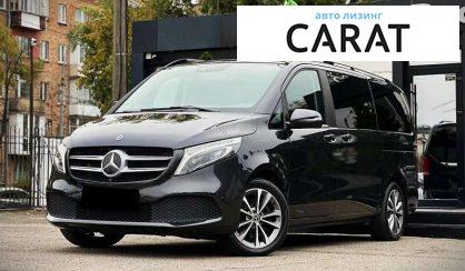 Розглянути Mercedes-Benz V-Class 2019 Mercedes-Benz V-Class 2019 - авто лізинг Carat
