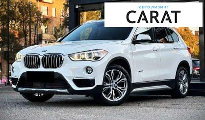 BMW X1 2016 - авто лізинг Carat