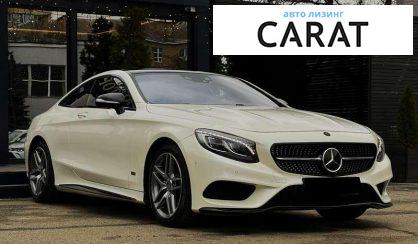 Mercedes-Benz S-Class 2015