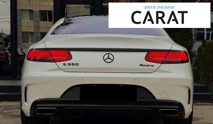 Mercedes-Benz S-Class 2015