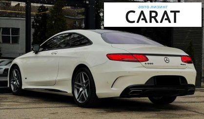 Mercedes-Benz S-Class 2015