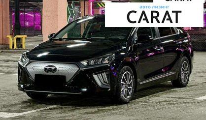 Hyundai Ioniq 2019 - авто лізинг Carat