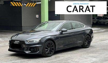 Audi A5 2018 - авто лізинг Carat