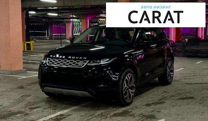 Розглянути Land Rover Range Rover Evoque 2020 Land Rover Range Rover Evoque 2020 - авто лізинг Carat