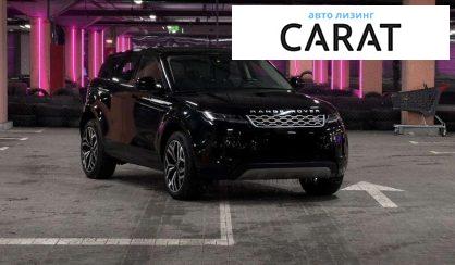 Land Rover Range Rover Evoque 2020